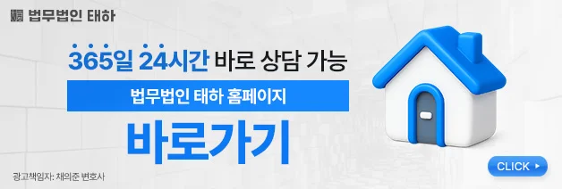 강남성범죄사건변호사, 성범죄사건로펌상담, 성범죄사건변호사상담, 성범죄사건피의자상담, 성범죄사건경찰조사대응