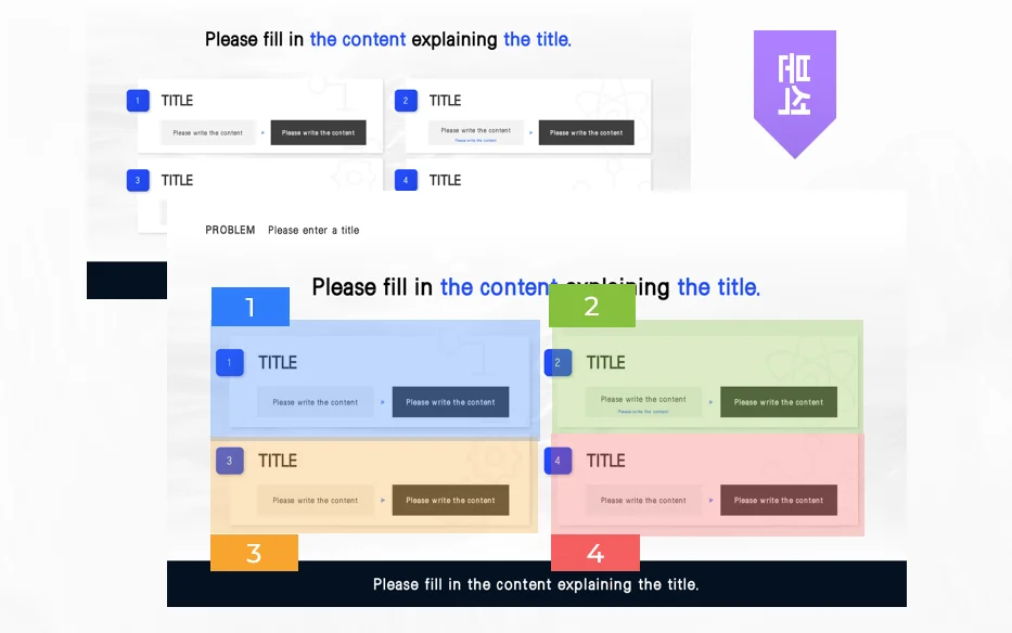 Parser의 문서 구조화 방식