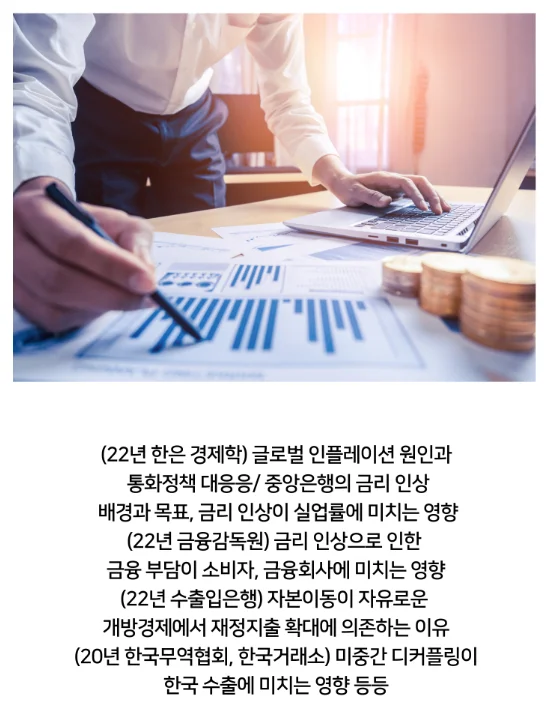 "잡로드 수출입은행(KEXIM) 논술 특강 합격 후기"