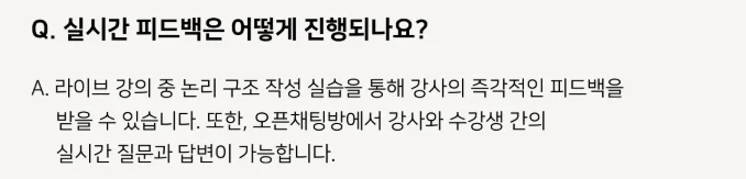 "잡로드 수출입은행(KEXIM) 논술 특강 합격 후기"