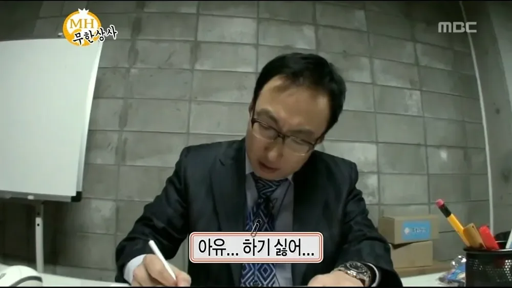 B2B 마케터 분들을 진심으로 응원합니다