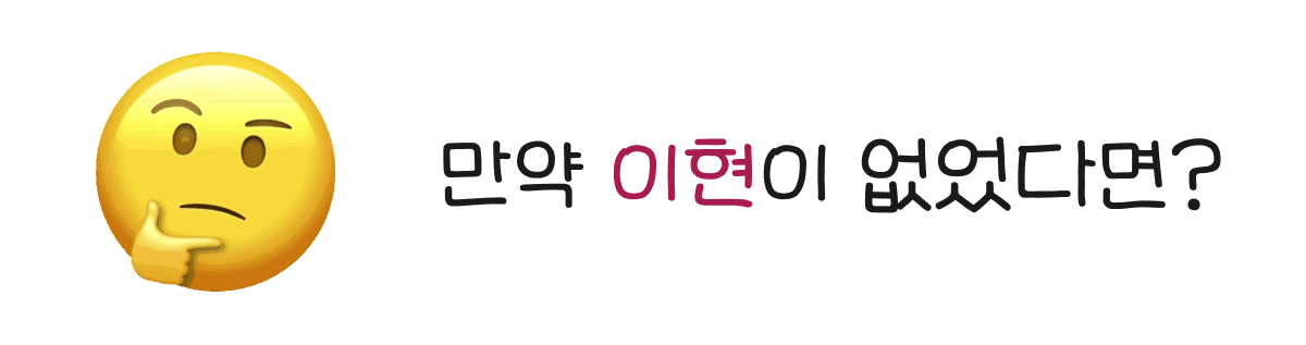 법무법인 이현의 조력이 없었으면 불법 촬영 합의금을 받을 수 있었을까?
