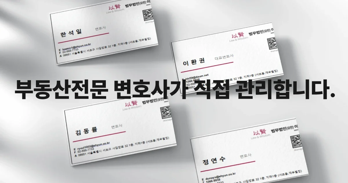 환산보증금 명함