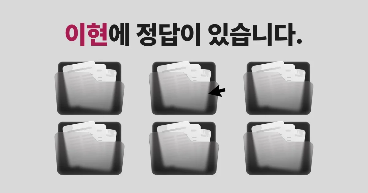 권리금 계약서 관련 임대차분쟁도 이현에 있습니다