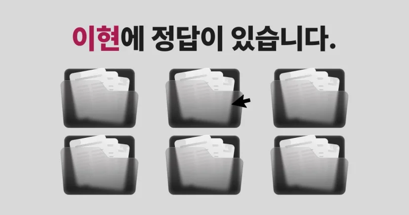 권리금 계약서 관련 임대차분쟁도 이현에 있습니다