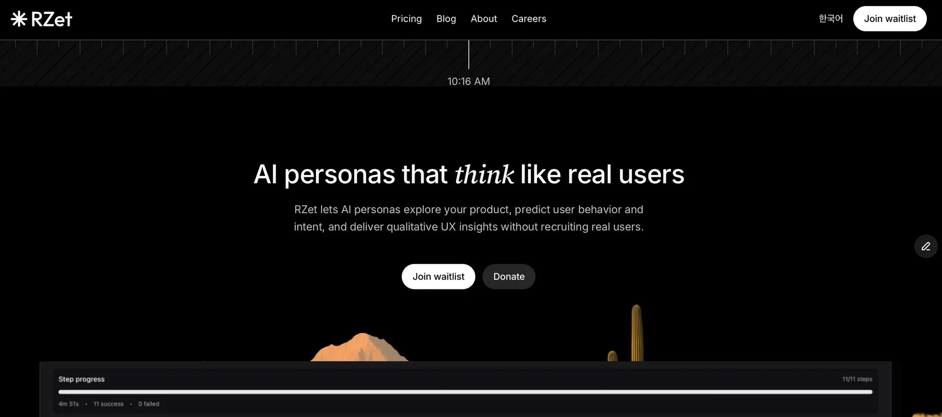 UX 리서치 자동화, RZet