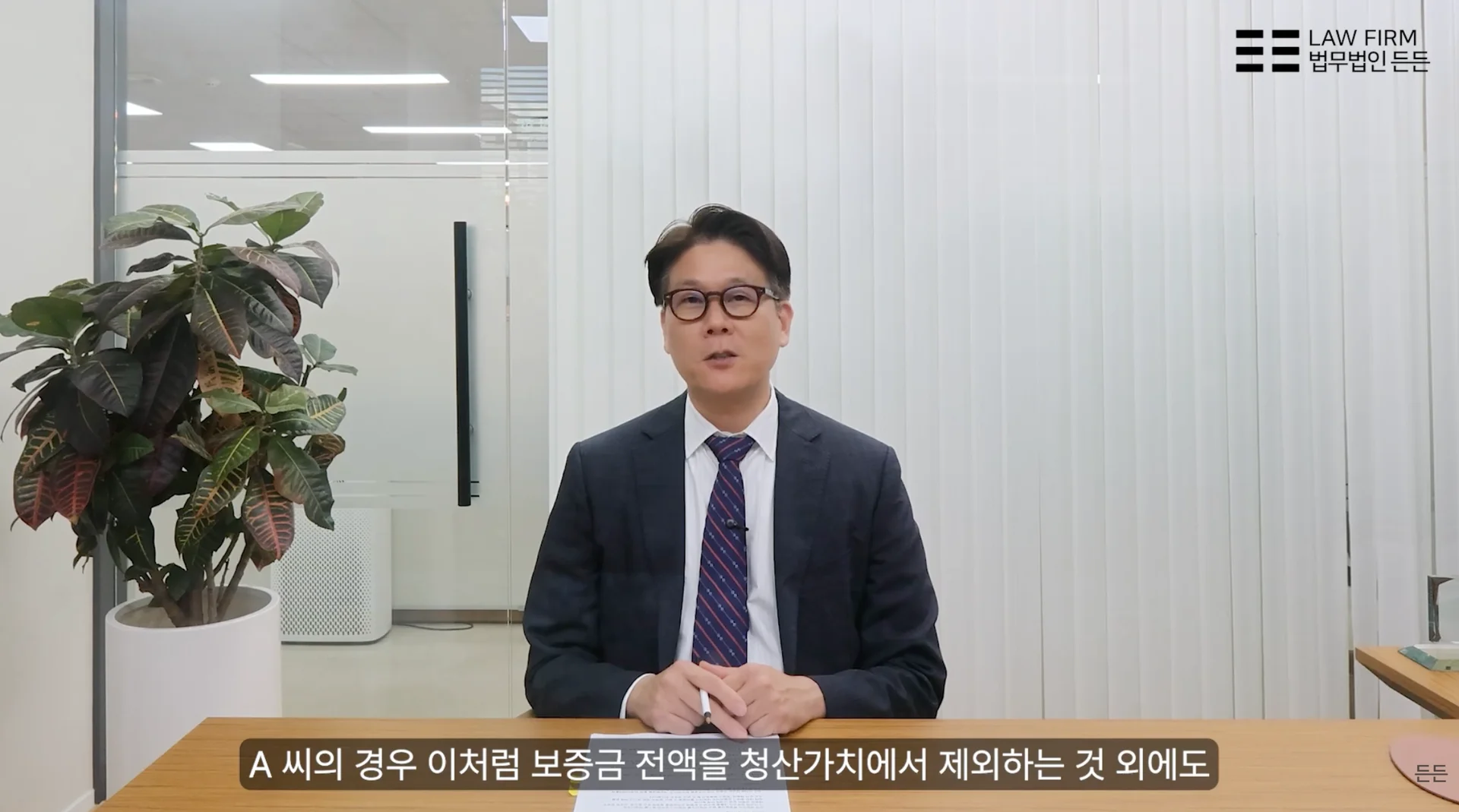 전세사기피해자 개인회생