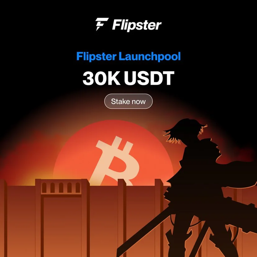플립스터 런치풀 30K USDT