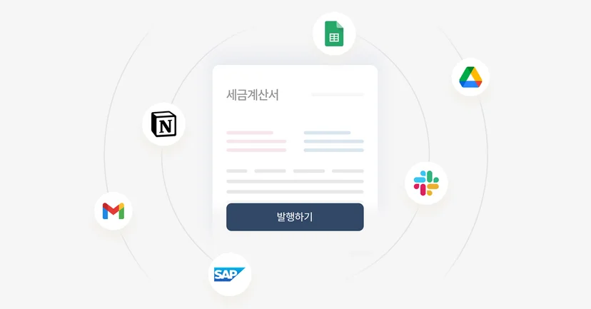 볼타 API
