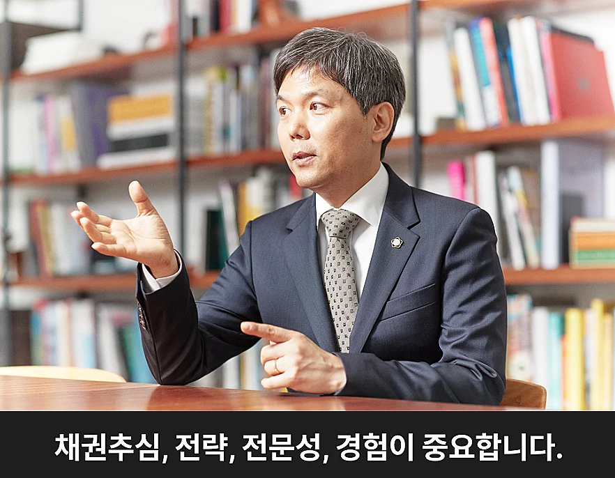 채권추심, 전략, 전문성, 경험이 중요합니다.