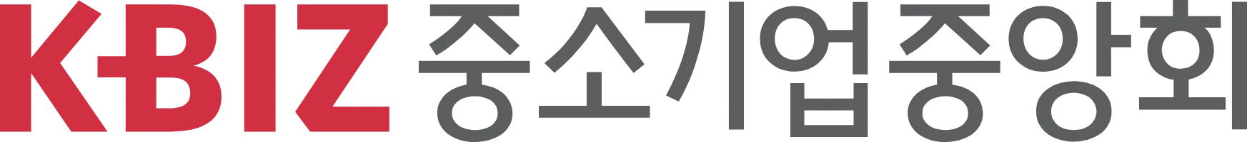 "중소기업중앙회(중기중) 2025 하반기 채용"