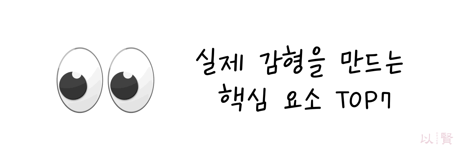 음주운전 핵심요소 체크
