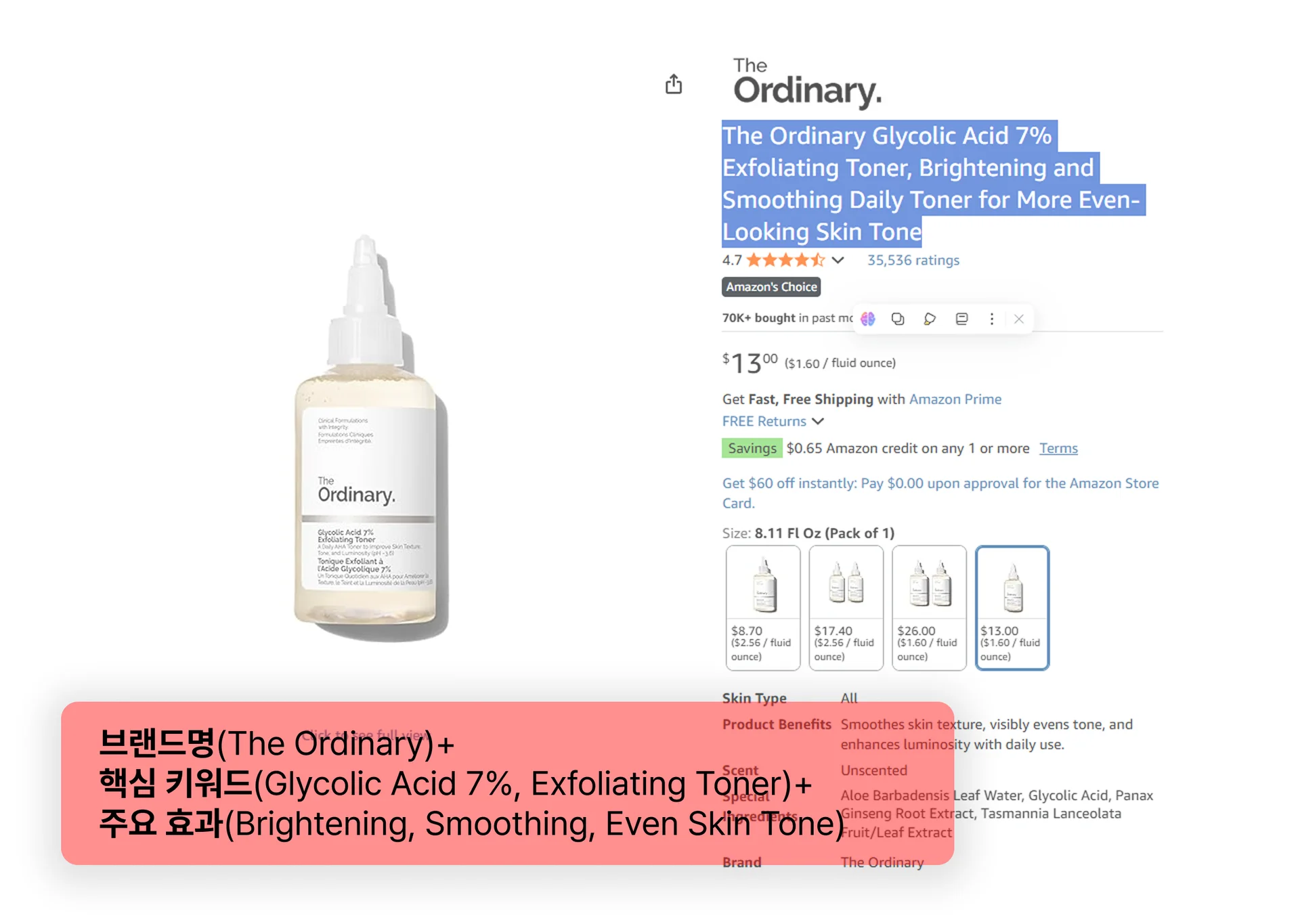 아마존  상품명 예시
