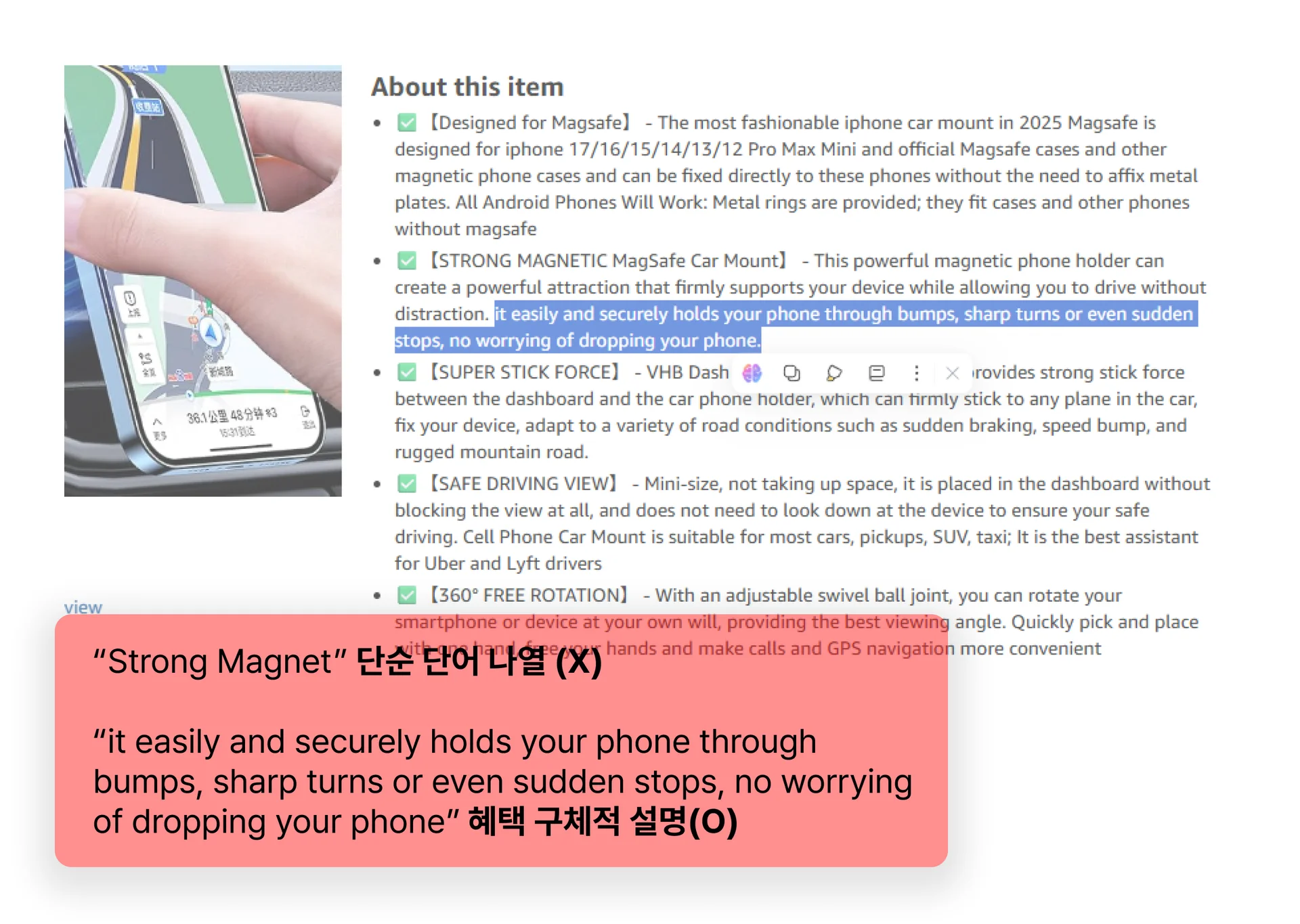 아마존 불렛포인트 예시