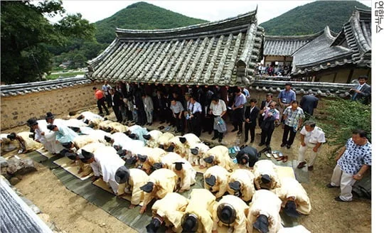 종중