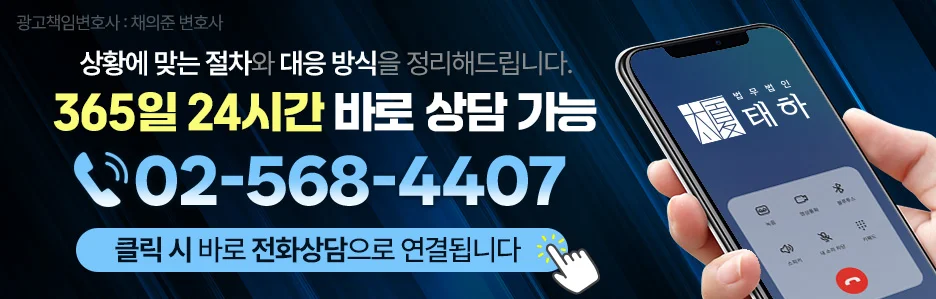 전세보증금사기, 깡통전세위험, 신탁전세사기, 전세사기징후, 전세사기대응방법, 임차권등기명령, 전세보증금반환소송, 보증금강제집행