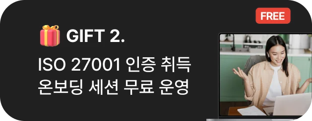 free gift for seminar participants which provides online onboarding session for ISO 27001 achievement