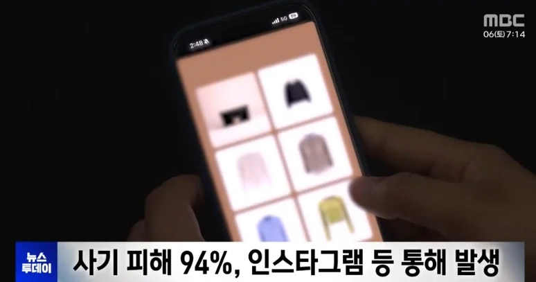 MBC 뉴스 화면 캡처