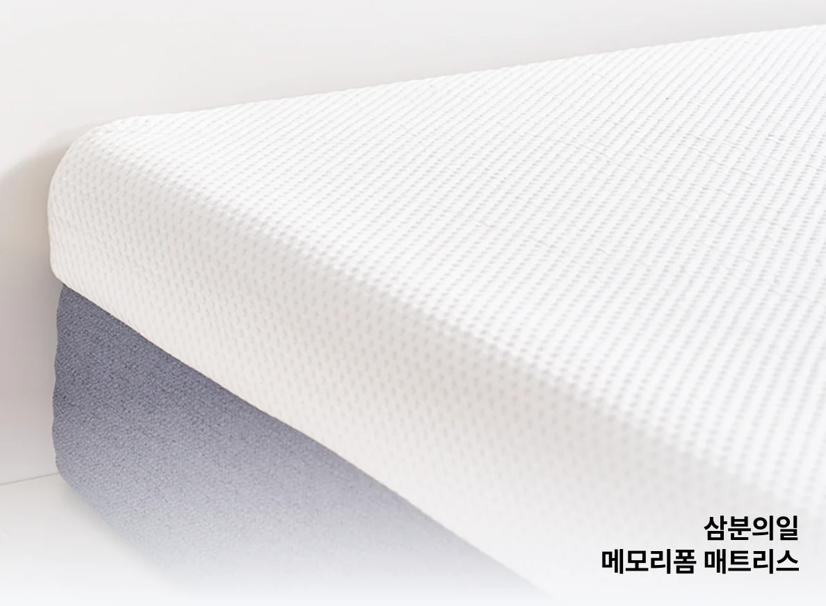 메모리폼 매트리스 특징