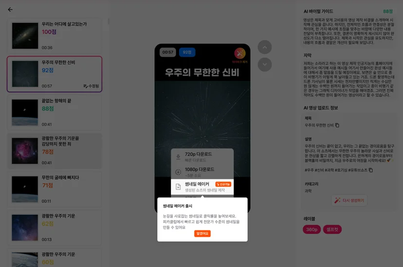 접속 경로