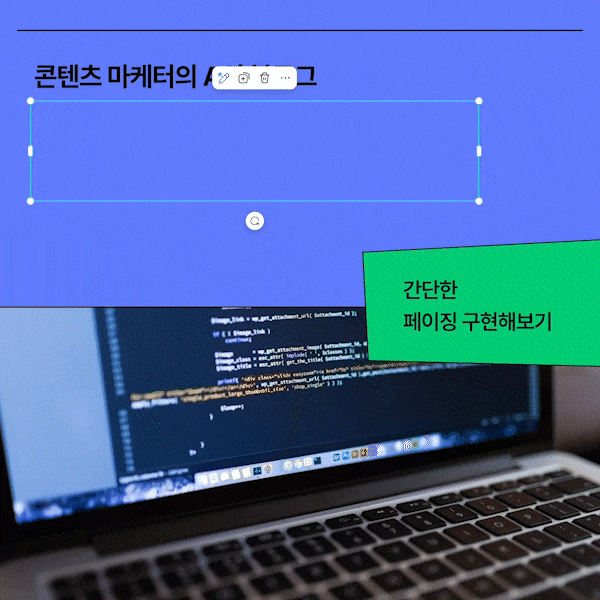 미리캔버스로 간편하게 만드는 블로그 배너