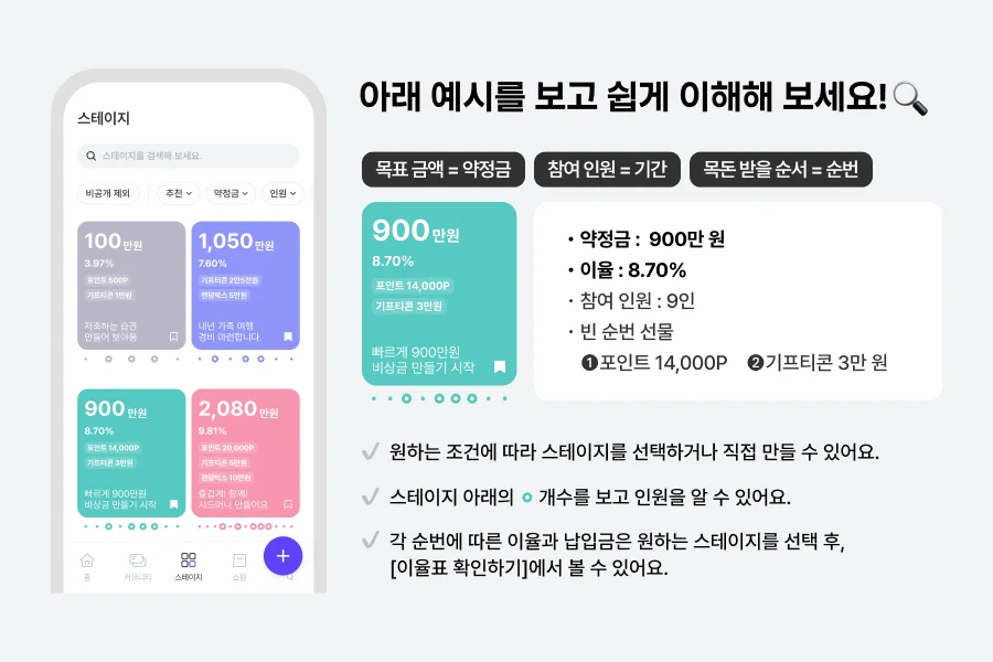 imin-Service-Terminology-stage