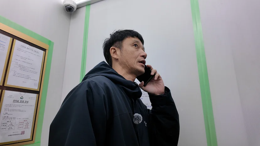 도어락사장님