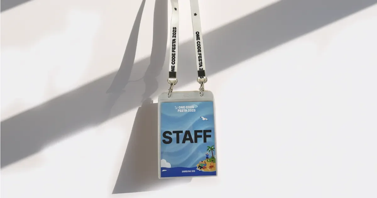 브랜드부스트에서 제작한 이름표와 랜야드