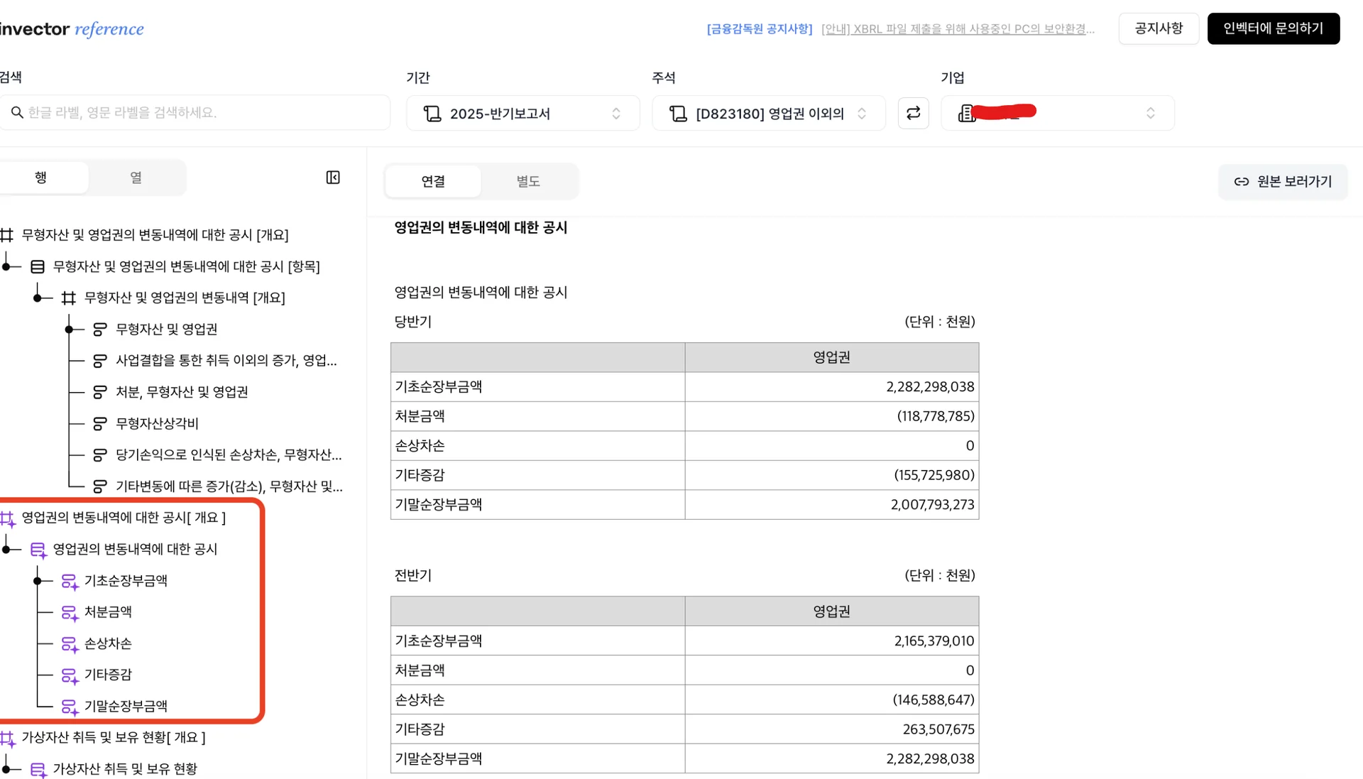 표준 미사용 후 확장 - 에러 1