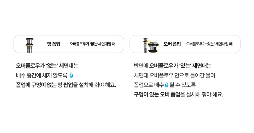 오버플로우 폽업 정리