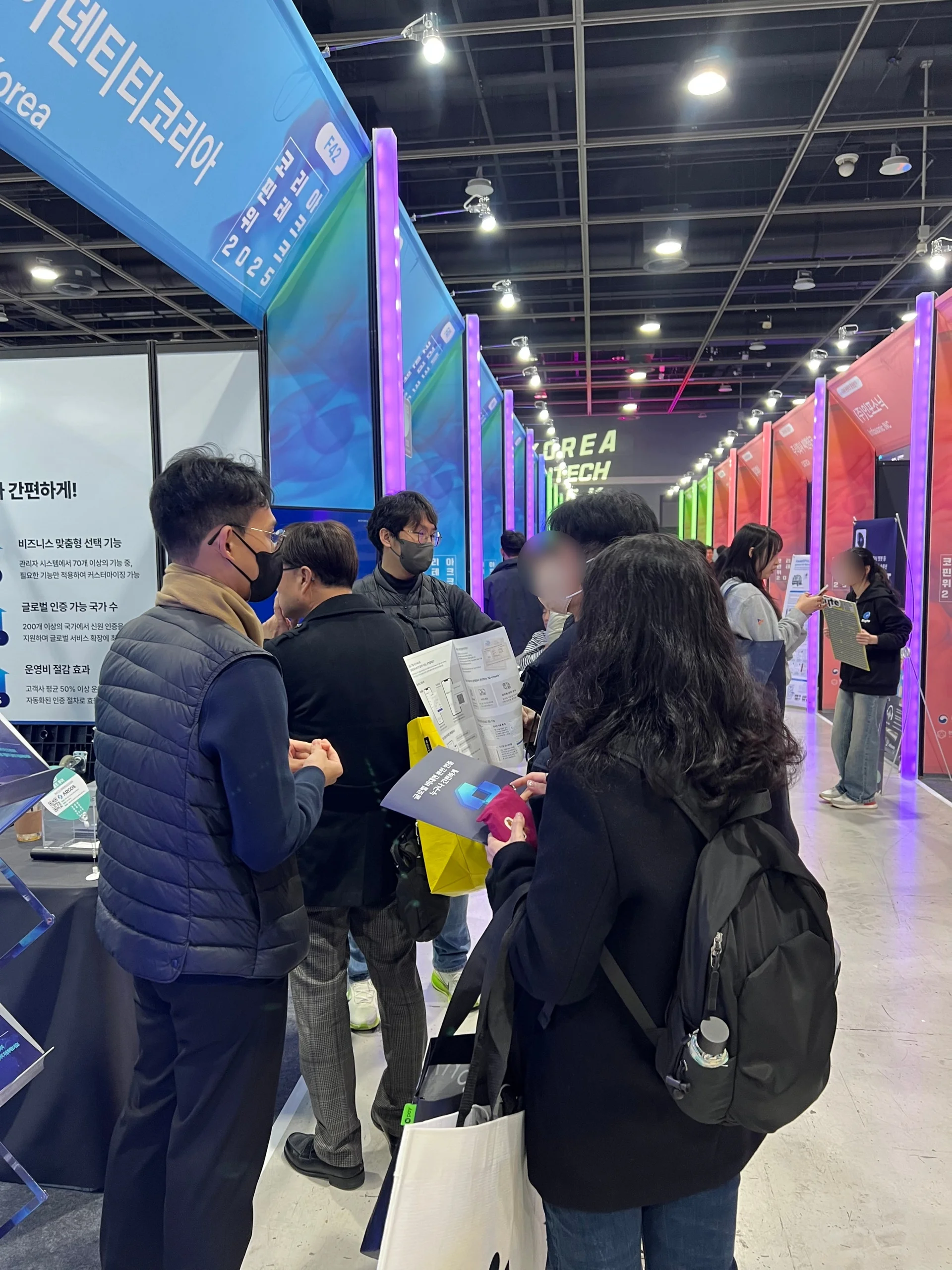 아르고스 아이덴티티 