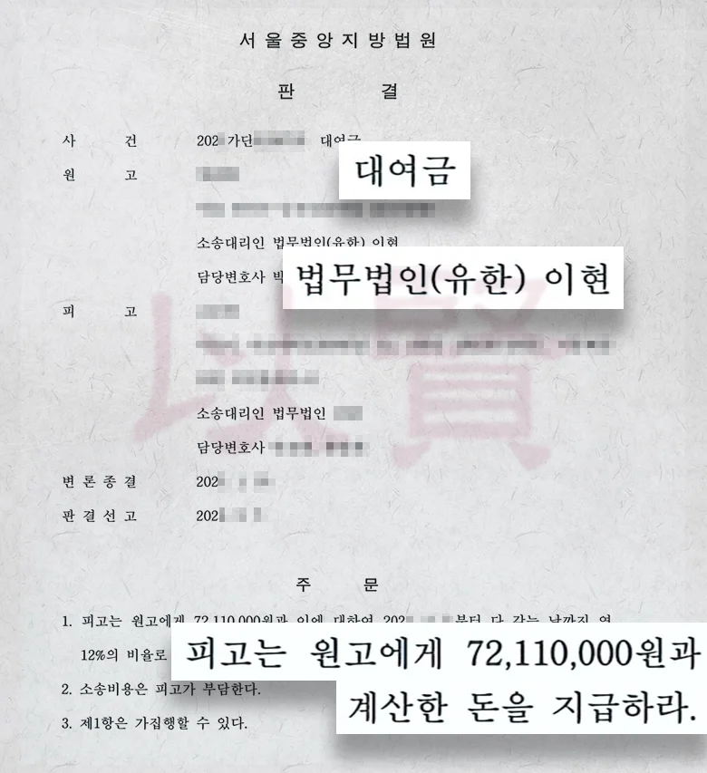 가족끼리 차용증