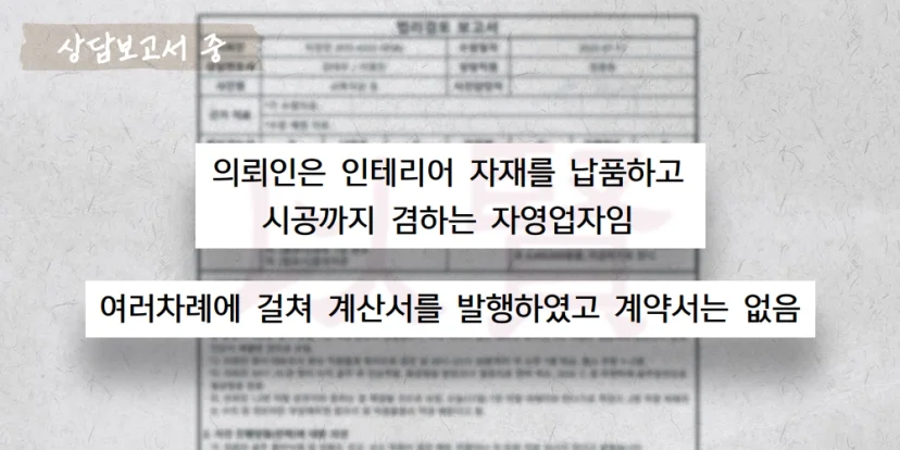 지연손해금
