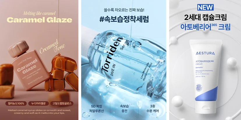 브랜드-정체성이-드러나는-상세페이지-이미지