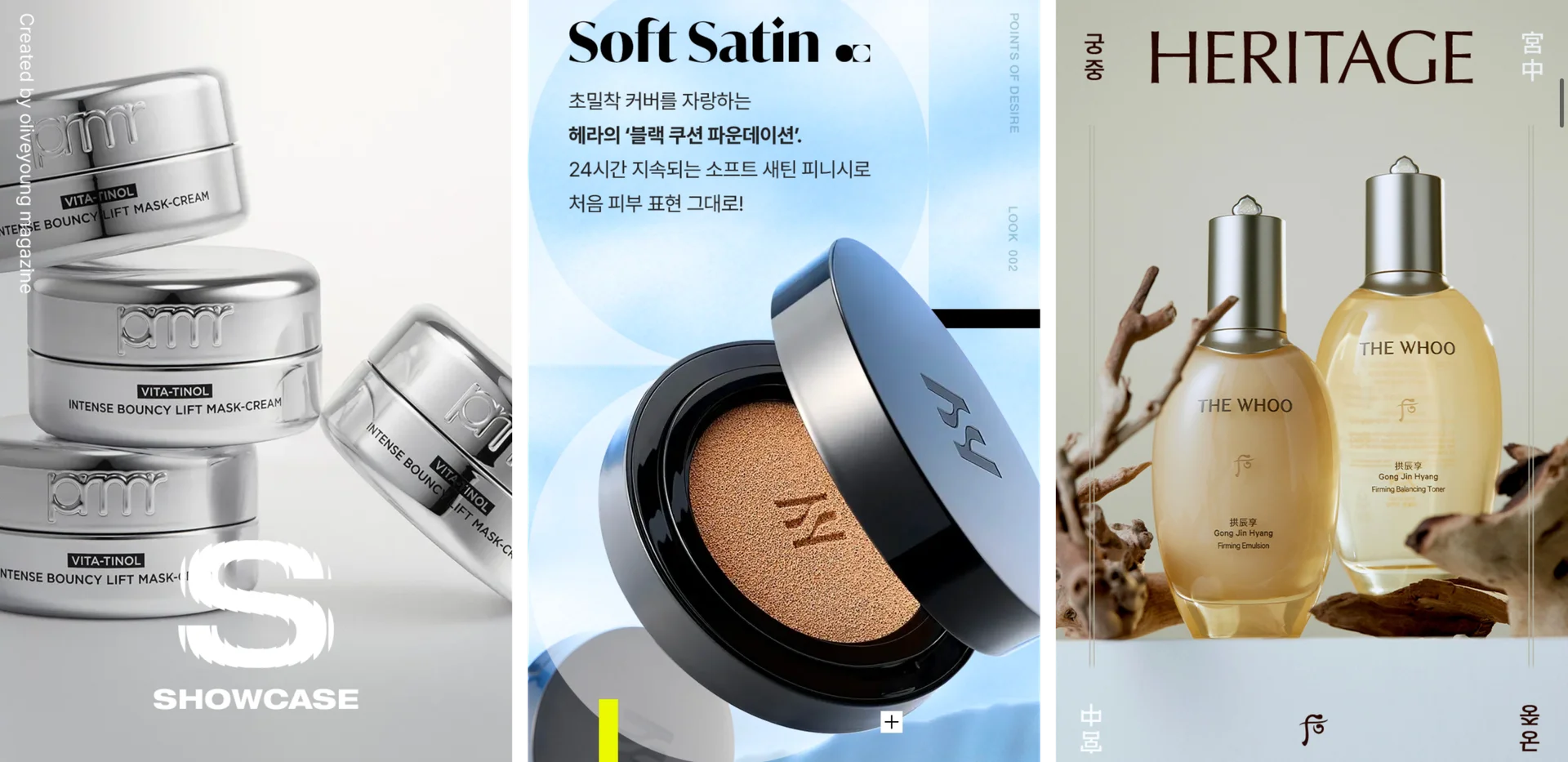 올리브영-럭스에딧-제품-이미지