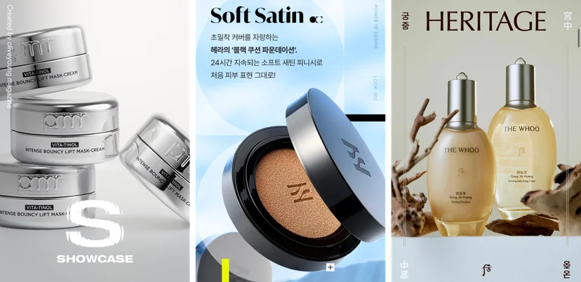 올리브영-럭스에딧-제품-이미지
