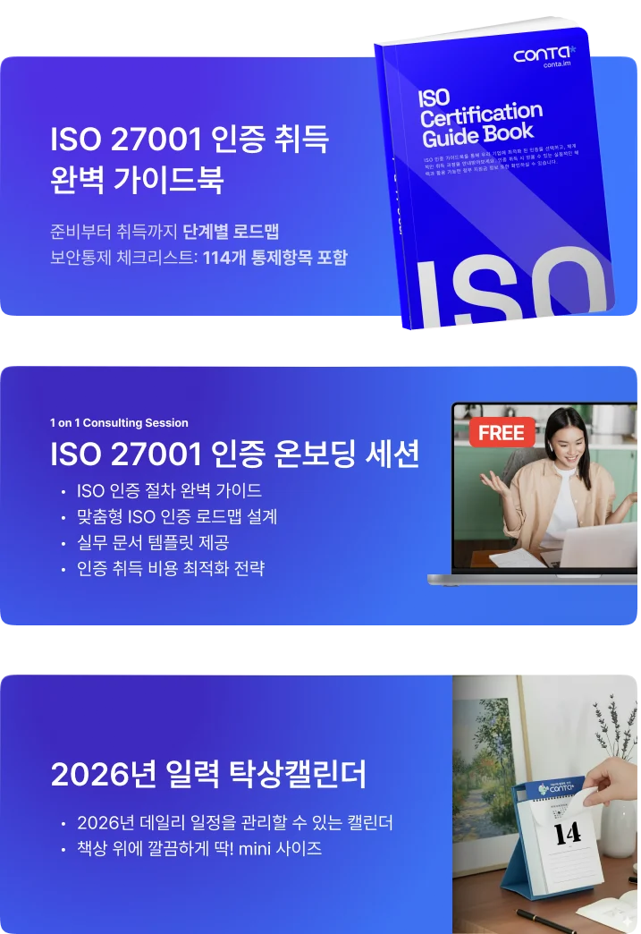 An image depicting the benefits of attending the seminar: an ISO 27001 guidebook, a 1:1 ISO 27001 onboarding session, and a 2026 daily calendar.
