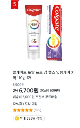 와이즐리의 브랜드 철학, 가격 구조 개선 의지, 면도날·스킨케어·영양제 등 카테고리 확장 과정과 소비자로서의 실제 사용 후기, 그리고 쿠팡·크림과 비교한 가격 경쟁력 분석까지 담은 리뷰.