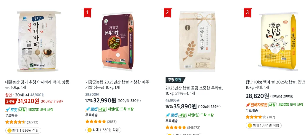 와이즐리의 브랜드 철학, 가격 구조 개선 의지, 면도날·스킨케어·영양제 등 카테고리 확장 과정과 소비자로서의 실제 사용 후기, 그리고 쿠팡·크림과 비교한 가격 경쟁력 분석까지 담은 리뷰.