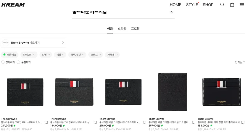 와이즐리의 브랜드 철학, 가격 구조 개선 의지, 면도날·스킨케어·영양제 등 카테고리 확장 과정과 소비자로서의 실제 사용 후기, 그리고 쿠팡·크림과 비교한 가격 경쟁력 분석까지 담은 리뷰.