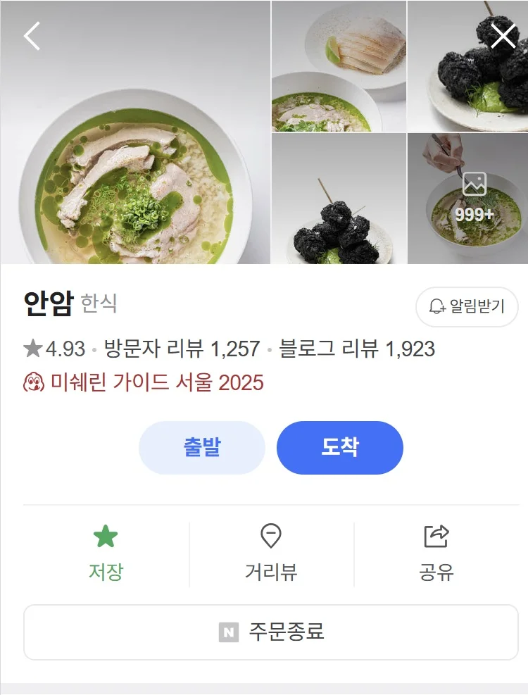 북촌 데이트 코스 추천｜어둠속의 대화·설화수의 집·국현미·뮤직컴플렉스까지 하루 동선 정리