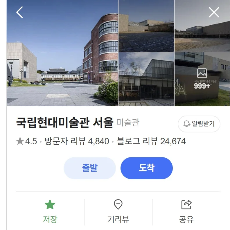 북촌 데이트 코스 추천｜어둠속의 대화·설화수의 집·국현미·뮤직컴플렉스까지 하루 동선 정리