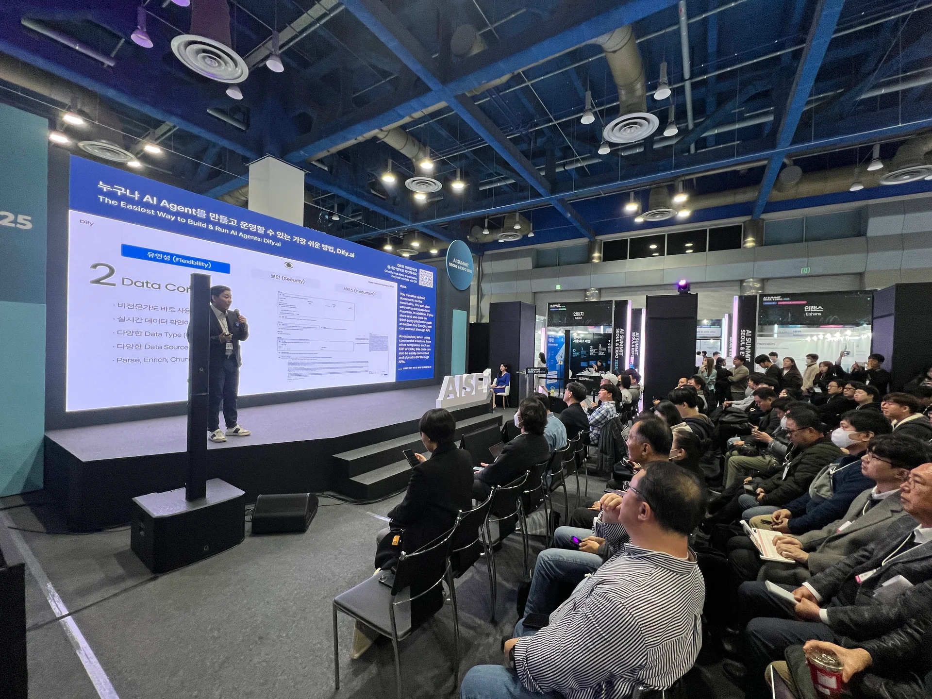 AISE2025에서 Dify에 관련해 발표 중인 오픈네트웍시스템