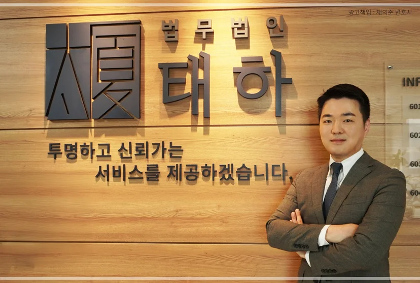 안산이혼변호사, 이혼소송비용, 이혼절차안내, 안산가정법원, 재판상이혼준비, 재산분할소송, 양육권분쟁대응, 위자료청구방법, 이혼상담필수서류