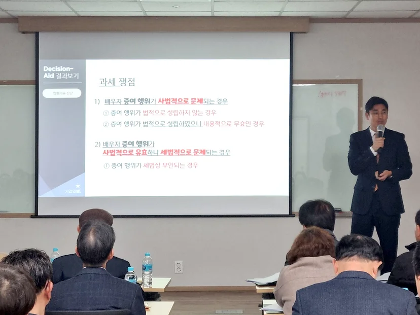 인천 고양 칼리지에서 열심히 강의중이신 문대근 위원