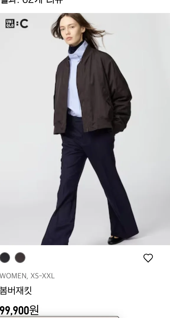 유니클로 감사제 여자 살만한 거｜ 간절기·아우터·후리스·경량패딩 추천