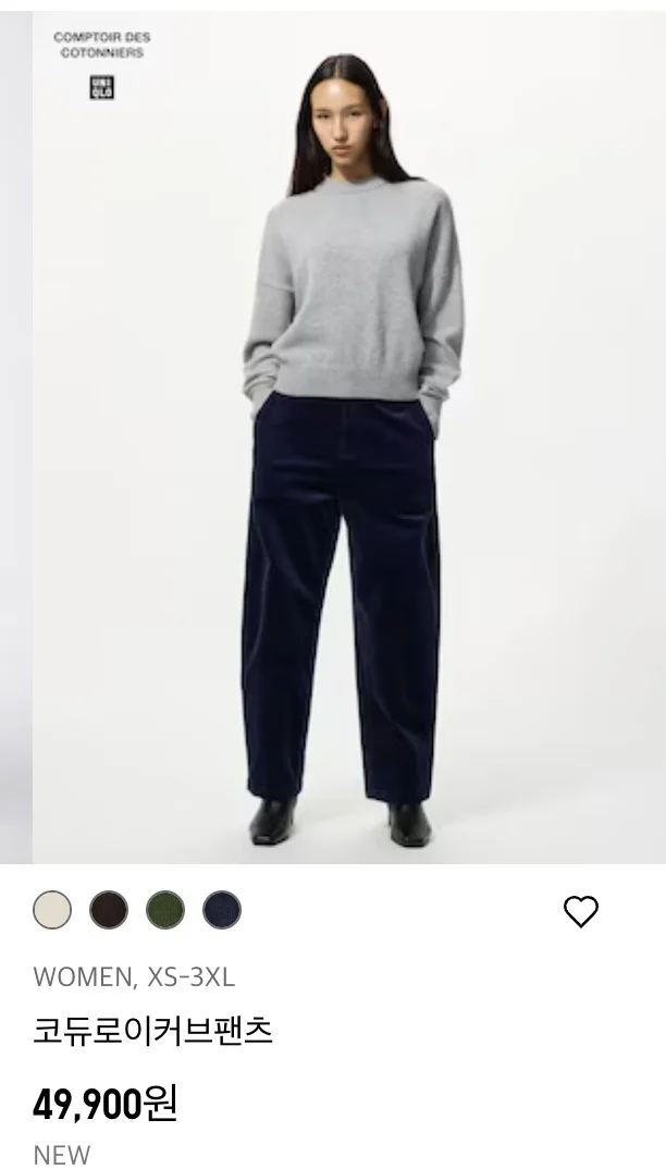 유니클로 감사제 여자 살만한 거｜ 간절기·아우터·후리스·경량패딩 추천