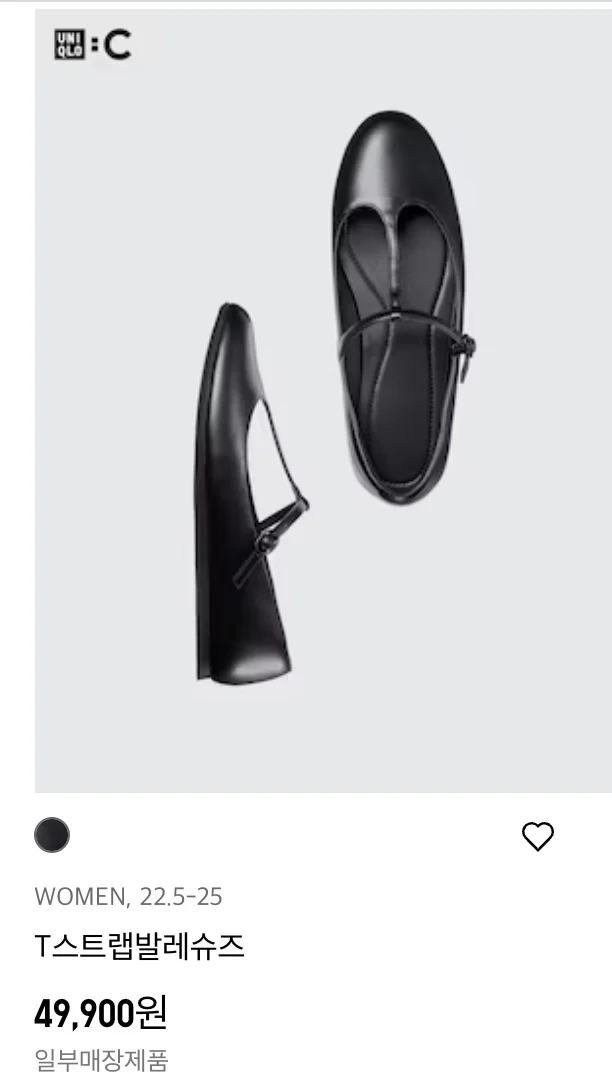 유니클로 감사제 여자 살만한 거｜ 간절기·아우터·후리스·경량패딩 추천