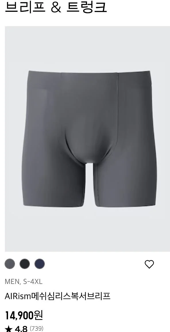 유니클로 감사제 살만한 거｜30대 남자 3년간 3천 써보고 고른 확실한 추천템