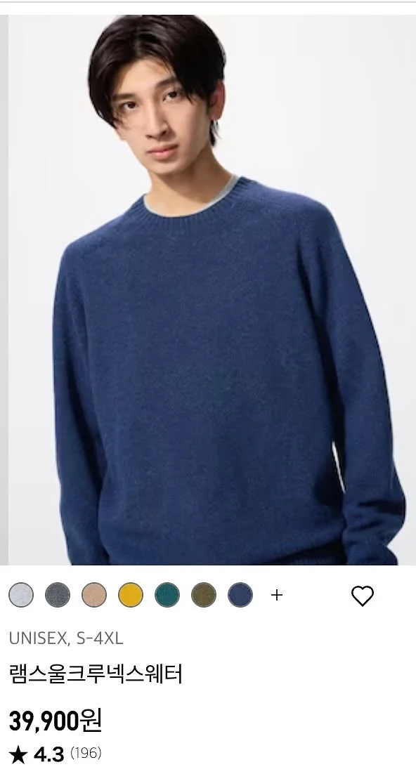 유니클로 감사제 니트 추천｜ 30대 남자가 3년간 3천 써보고 남긴 니트 실사용 후기